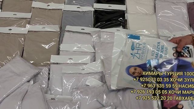 ХИМАРЫ С РУКАВОМ ТУРЦИЯ 1000р ВНОВЬ ПОСТУПЛЕНИЯ БОЛЬШОЙ ПАРТИИ ДЛЯ ВАС