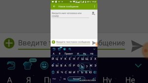 Как напечатать букву "ъ" на телефоне,  на клавиатуре