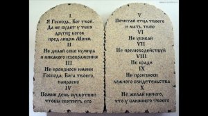 25. Божья повесть: 10 заповедей (Исход 19-21) – Проповедь Виталия Олийника 14 ноября 2020 г.