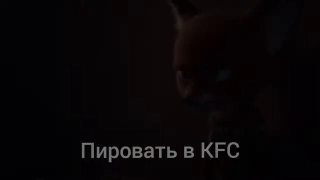 Мемы про лиса из зверополиса