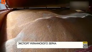 Запад поймали с поличным! Разблокировка украинских портов провалена - дело вовсе.mp4