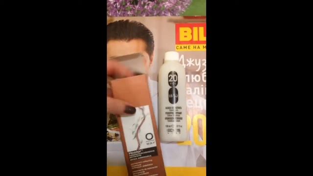 Краска для волос смотреть онлайн