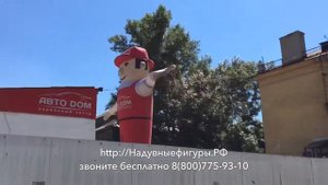 Пример рекламы автосервиса. Аэромены- Зазывалы