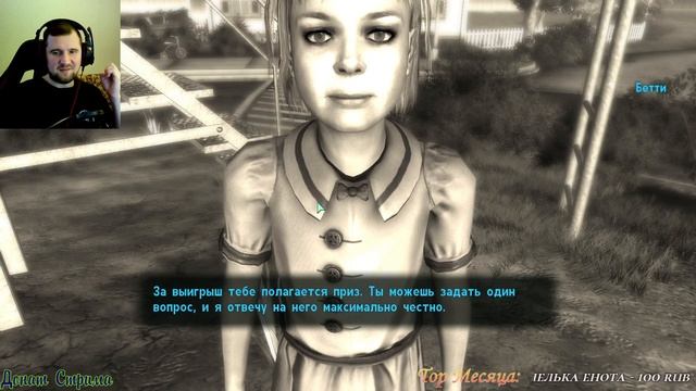 Fallout 3 Прохождение На Русском Часть 6 -  РИВЕР СИТИ