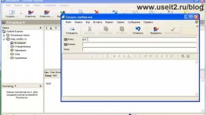 Почтовые программы и настройка outlook express для yandex