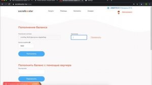 12 000 Дочитываний На Статью В Дзен За 15 Минут | Как Накрутить Время Просмотра Яндекс Дзен