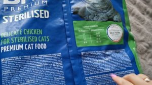 Распаковка — Сухой корм для кошек Brit Premium Cat Sterilized Chicken