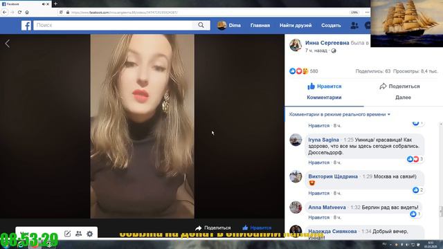 Стрим Инны Сергеевны от 2 октября 2020...(говорит про политику в основном) смотреть онлайн