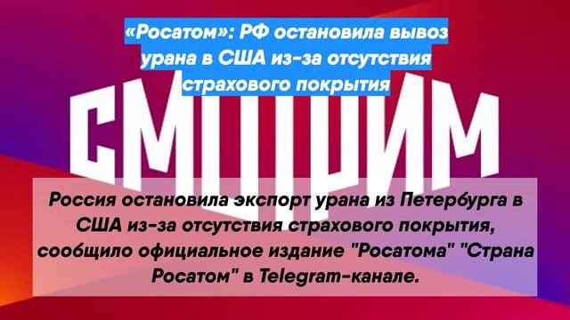 Экспорт приостановлен. Навигатор дайджест. Кетчуп Heinz томатный 350г. Хайнц вишневый соус. Кетчуп Heinz BBQ для курицы.