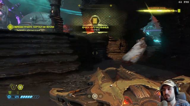 Финал Doom Eternal - Кан Созидательница и Икона Греха / Дум этернал