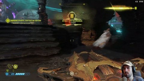 Финал Doom Eternal - Кан Созидательница и Икона Греха / Дум этернал