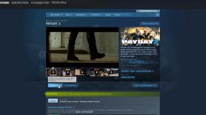 УБРАТЬ СПАМ В STEAM | как отписаться в стиме от расылки игры через сообщество steam?