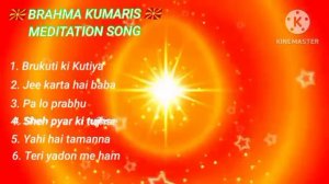 Meditation Song--Brahma Kumaris music