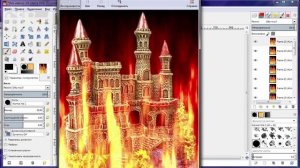 Анимация пламени в программе GIMP