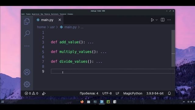 ТОП 5 Ошибок в написании функций Python
