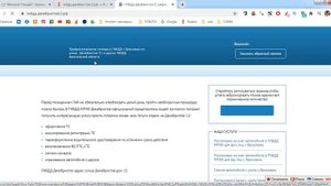 Постановка НОВОГО АВТО на учет ▶️ ГИБДД Ярославль, Декабристов, 12