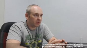 Перепланировка в доме серии II-49