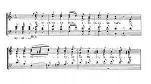 свящ. В. Зиновьев "С нами Бог"