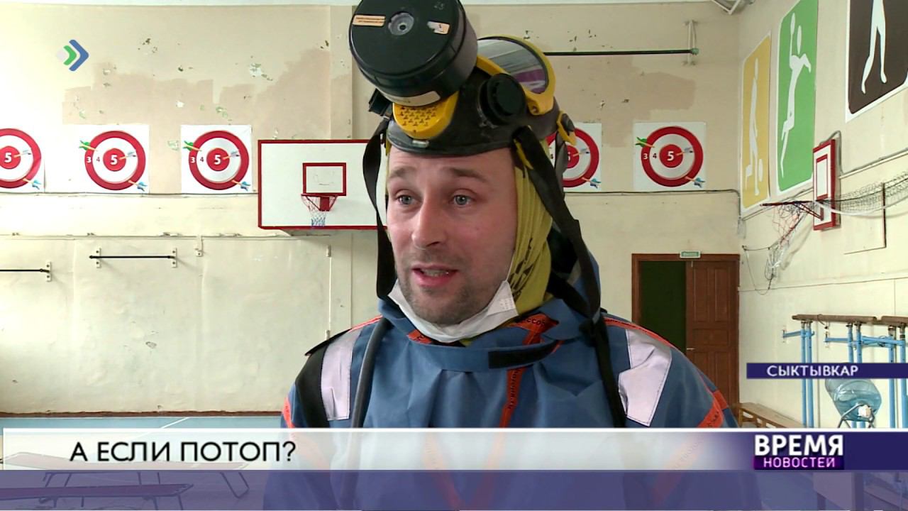 В сыктывкарской школе № 25 в преддверии паводка развернули учения на случай ЧС смотреть онлайн