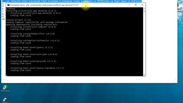 How to install Yii framework using(composer,Openserver,github)/Установка Yii смотреть онлайн