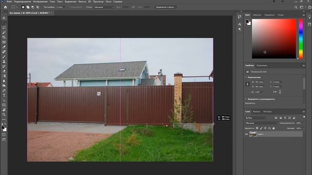 ✅ Фотошоп это просто: Как СМЕНИТЬ ЦВЕТ ОБЪЕКТА в Photoshop