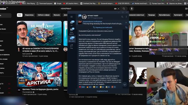МЕЛСТРОЙ ПРЕДЛОЖИЛ ФРАМЕ ТАМЕРУ РАБОТУ ЗА 40 МЛН В МЕСЯЦ смотреть онлайн