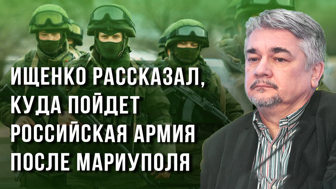 Ищенко рассказал, как поступить с юго-востоком Украины