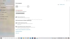 Что делать если не отображается беспроводная сеть (решение)