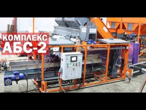 Оборудование для фасовки картофеля (видео)