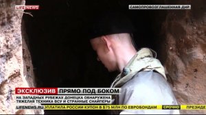 ВСУ разместили тяжелое вооружение в частном секторе Марьинки_21.06.2015