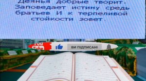 СВЯЩЕННЫЙ  КОРАН; СУРА_103«аль-Аср»  «Время»АЯТ_1-3.  НА РУССКОМ ЯЗЫКЕ.