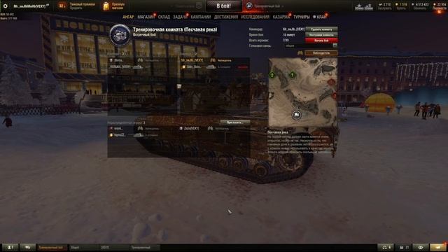 Мир танков. VEXY TOURNAMENT