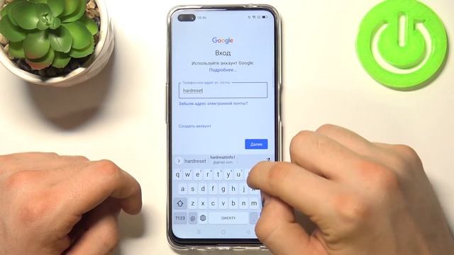 Как войти или выйти из Google Аккаунта на OPPO Reno 4Z / Добавить или удалить учетную запись
