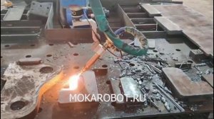 MOKA роботы для кислородной резки