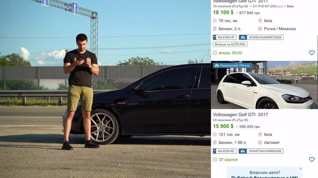 ПОДБОР Golf GTI 7 до 17000$. Реальная ситуация на рынке Volkswagen GOLF GTI в 2023 году в Украине. смотреть онлайн