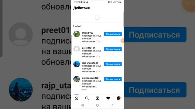 НОВАЯ НАКРУТКА ИНСТАГРАМ.КАК НАКРУТИТЬ ПОДПИСЧИКОВ В Instagram В 2022 ГОДУ #накрутка#инстаграм