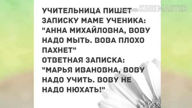 - Моя жена вчера приходила к вам исповедоваться... Прикольные анекдоты дня! смотреть онлайн