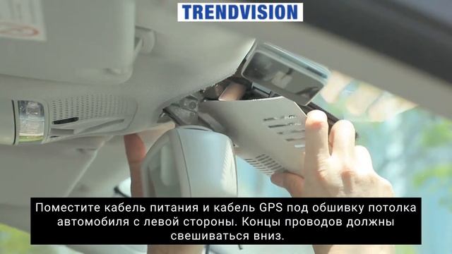 Установка штатного автомобильного видеорегистратора TrendVision Mercedes смотреть онлайн