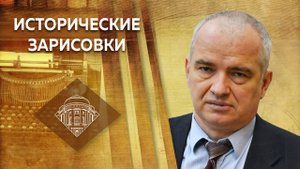 Е.Ю.Спицын и В.А.Волков "Начало царствования Ивана Грозного 1547-1549 гг."