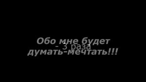 Как вернуть парня – самый сильный ЗАГОВОР