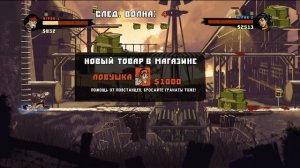 Прохождение Shank 2 - Кооператив (Русская Озвучка)