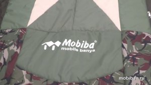 Тестирование Мобиба Р-34 при -12С. Спальник Мобиба