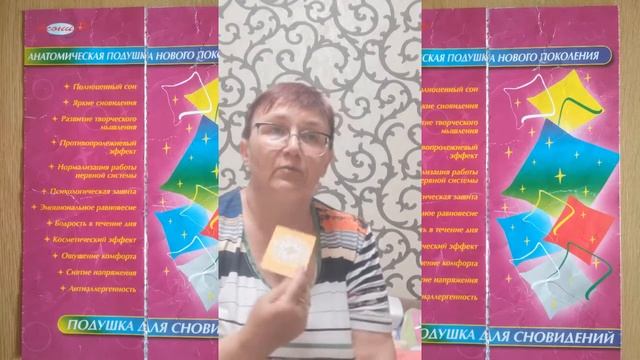 Три месяца с продукцией Асония Отзыв Анны Георгиевны смотреть онлайн