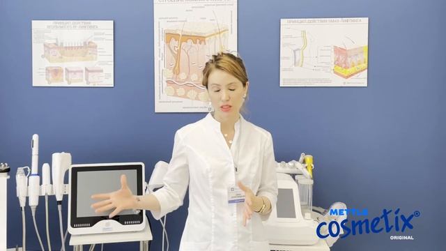 Объявляем набор на обучение процедурам аппаратной косметологии