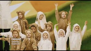 Тодес / Павлово - Айболит -гр 5 / Зима 2019 г.