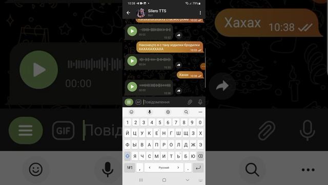 Как зделать голос Ходилки Бродилки в боте Silero TTS?