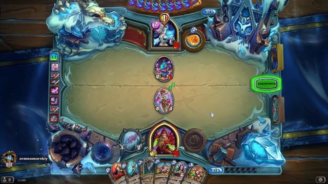 Hearthstone. Рейтинговая игра. Вольный формат. Часть 22. Твой противник вышел.
