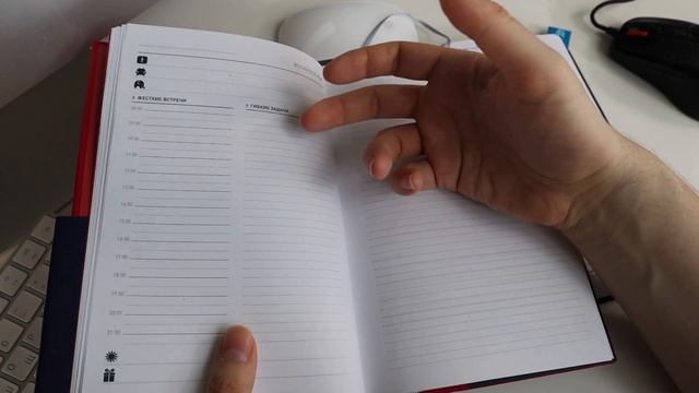 Самый лучший ежедневник для работы! Ежедневник Архангельского Executive (квартальный)