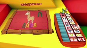 Алфавит для детей.Учим буквы.Обучающая и развивающая Азбука для малышей.