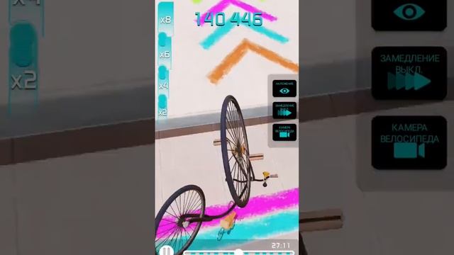 снимать bmx 2?